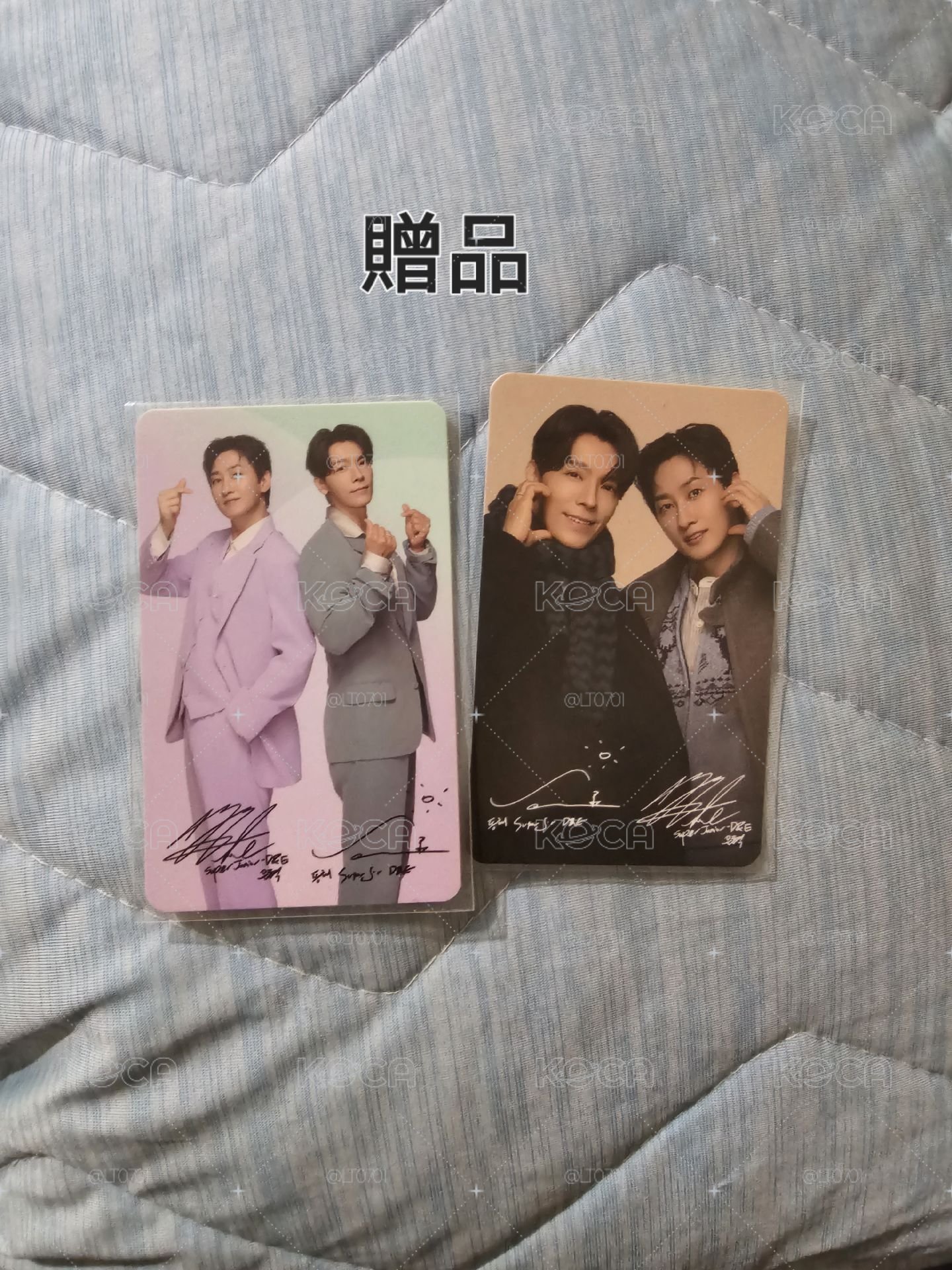 D&E雙人小卡