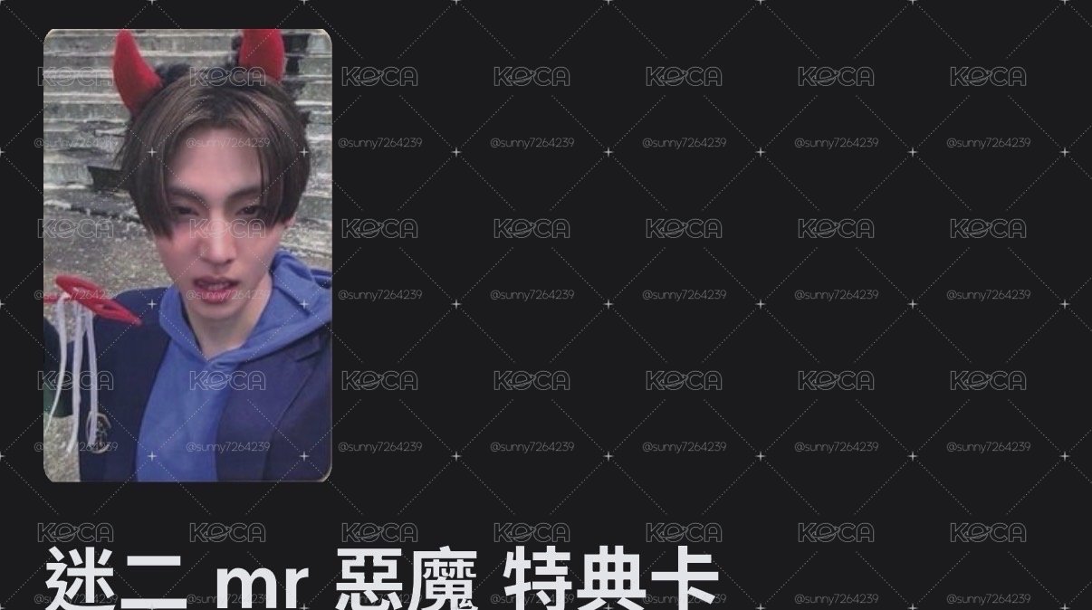 相沅惡魔卡