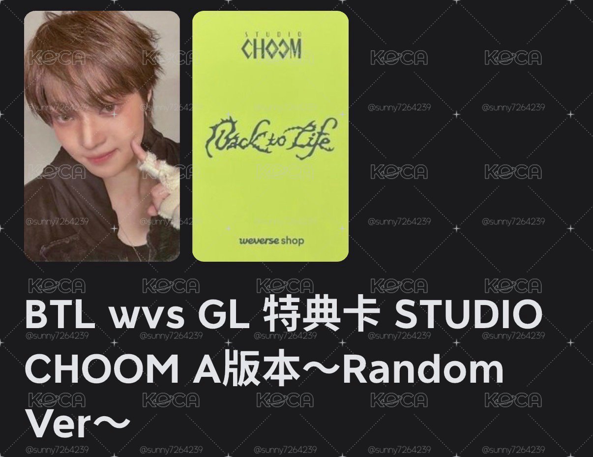 BTL wvs GL特典卡EJ
