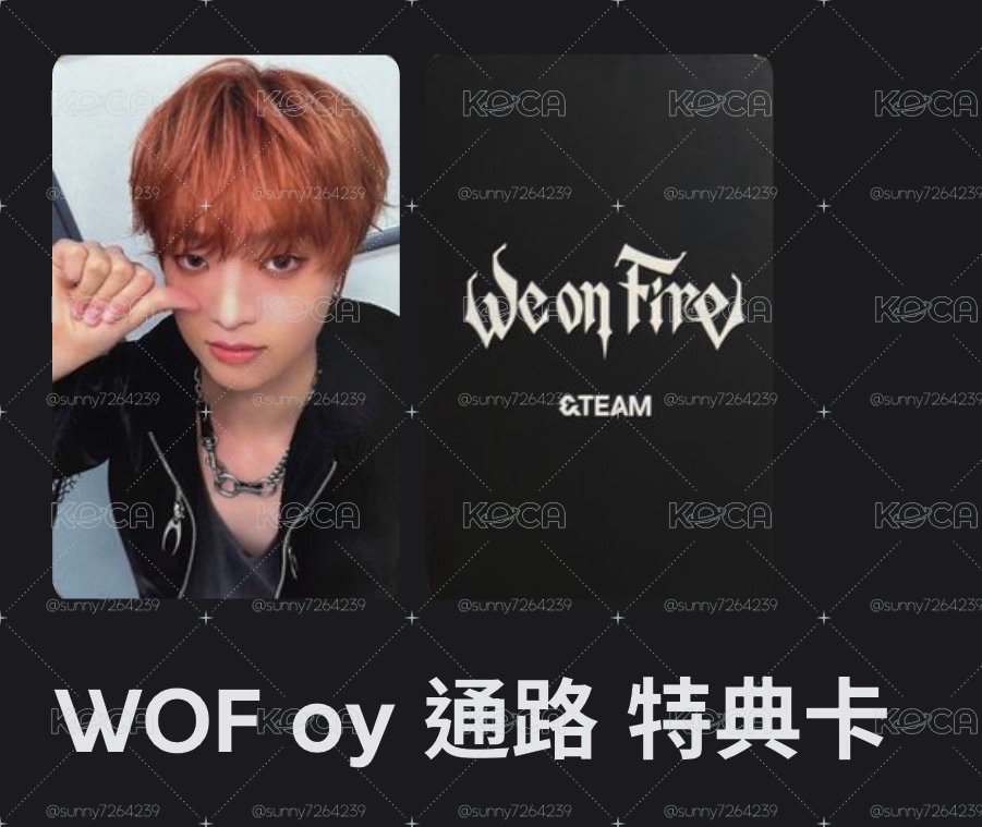 WOF oy 特典卡