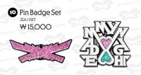 Made My Night 徽章 Pin Badge Set