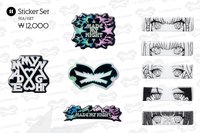 Made My Night 貼紙 Sticker Set