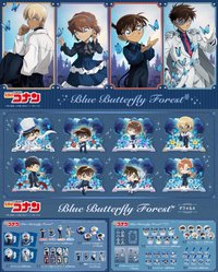 藍蝴蝶森林系列（Blue Butterfly Forest）
