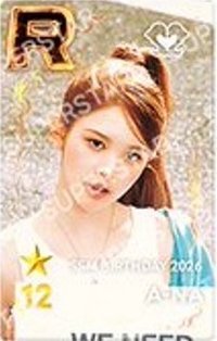 迷二 遊戲卡 SSM 12週年抽選
