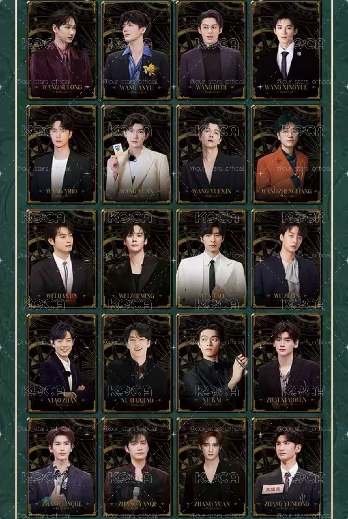 星秀風尚 中國 官方 張凌赫 侯明昊 399編卡 小卡