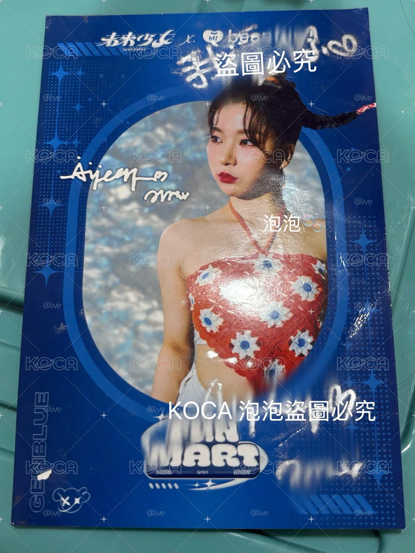 阿勇親簽絕版相片