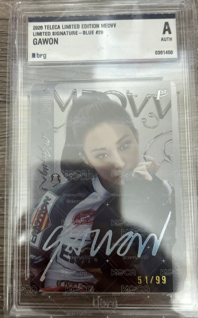 MEOVV TELECA GAWON 51/99印簽收藏卡