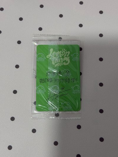 Ana中背Sr幸運