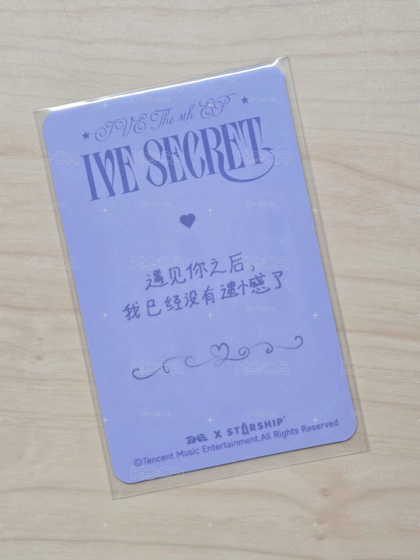 IVE SECRET 包子秋 中背