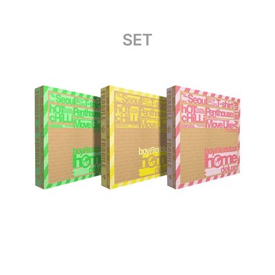 HOME:DELUXE PB未拆一套+電子專未拆一套