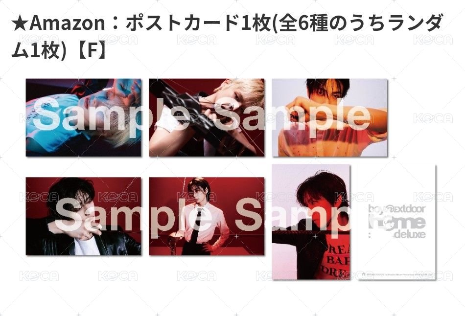 HOME後續 Amazon JP 特典 明信片  背面