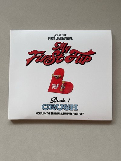 [KickFlip]迷三 My First Flip crush ver.