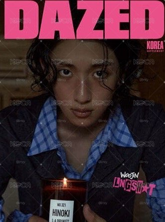 Lngshot Dazed kr 10月號 附錄為龍蝦封面