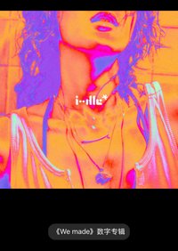 一本