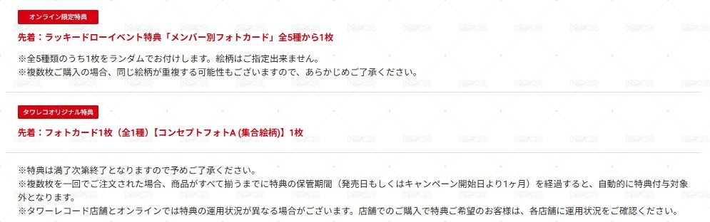 塔店（9/17~9/23）