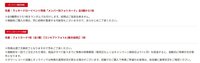 塔店（9/17~9/23）