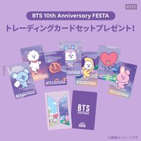 10th Anniversary FESTA 滿額卡