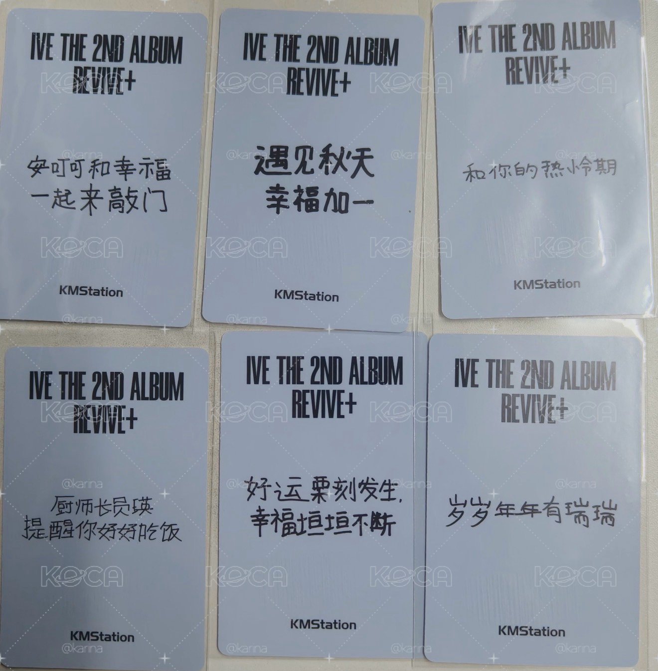 ive kms3.0簽售卡一套