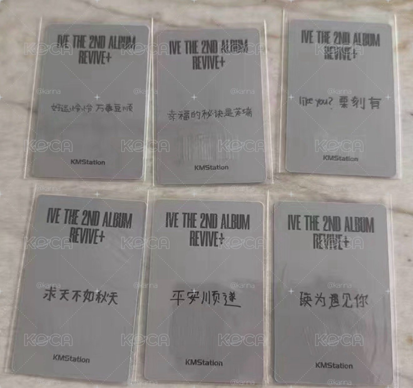 ive kms4.0簽售卡一套