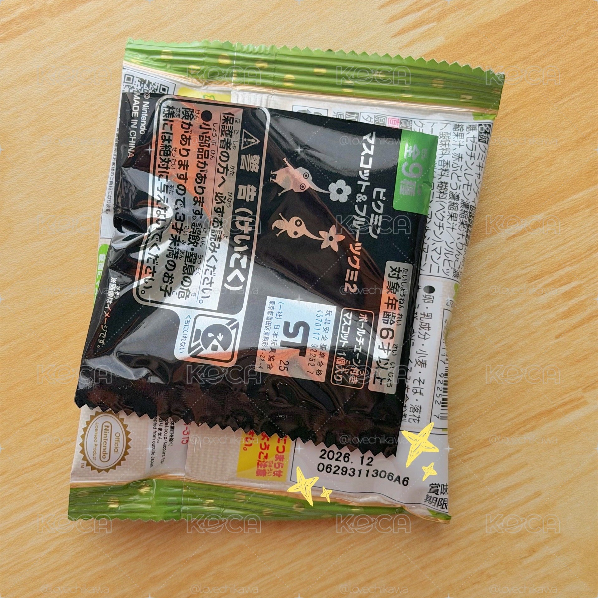 BANDAI萬代 食玩吊飾 第二彈 吊飾 岩皮