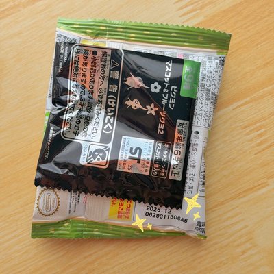 BANDAI萬代 食玩吊飾 第二彈 吊飾 岩皮
