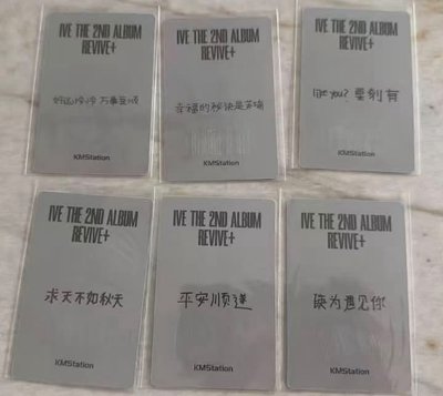 拆REVIVE+ kms 4.0 簽售卡 