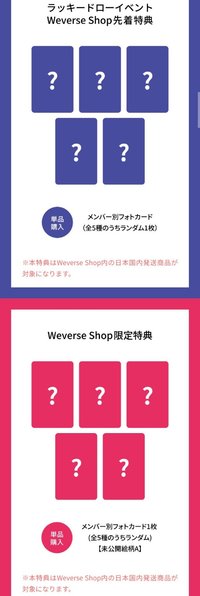 WVS JP