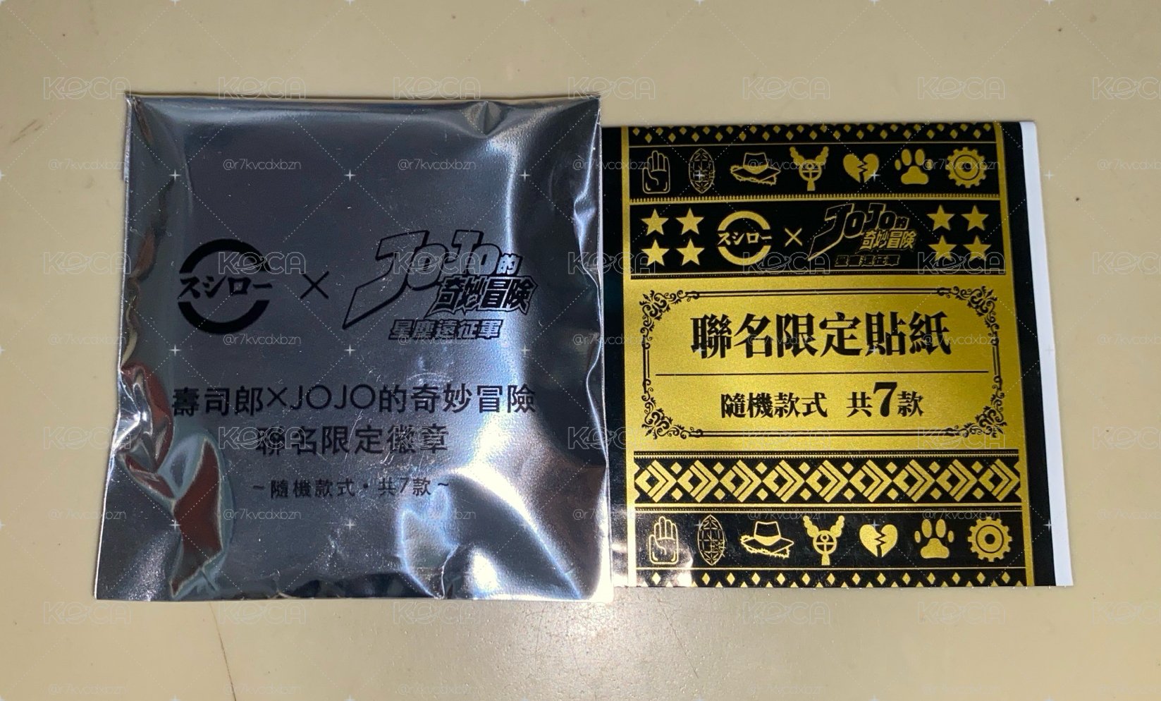 壽司郎聯名徽章 貼紙