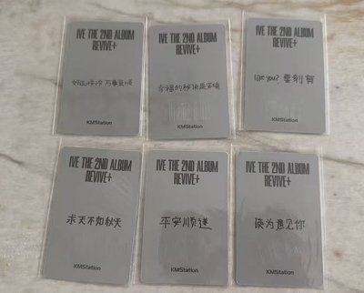 kms4 員安栗瑞 非現