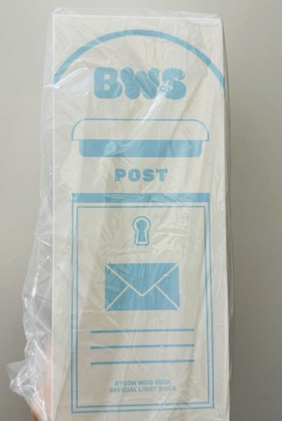 現貨邊佑錫手燈