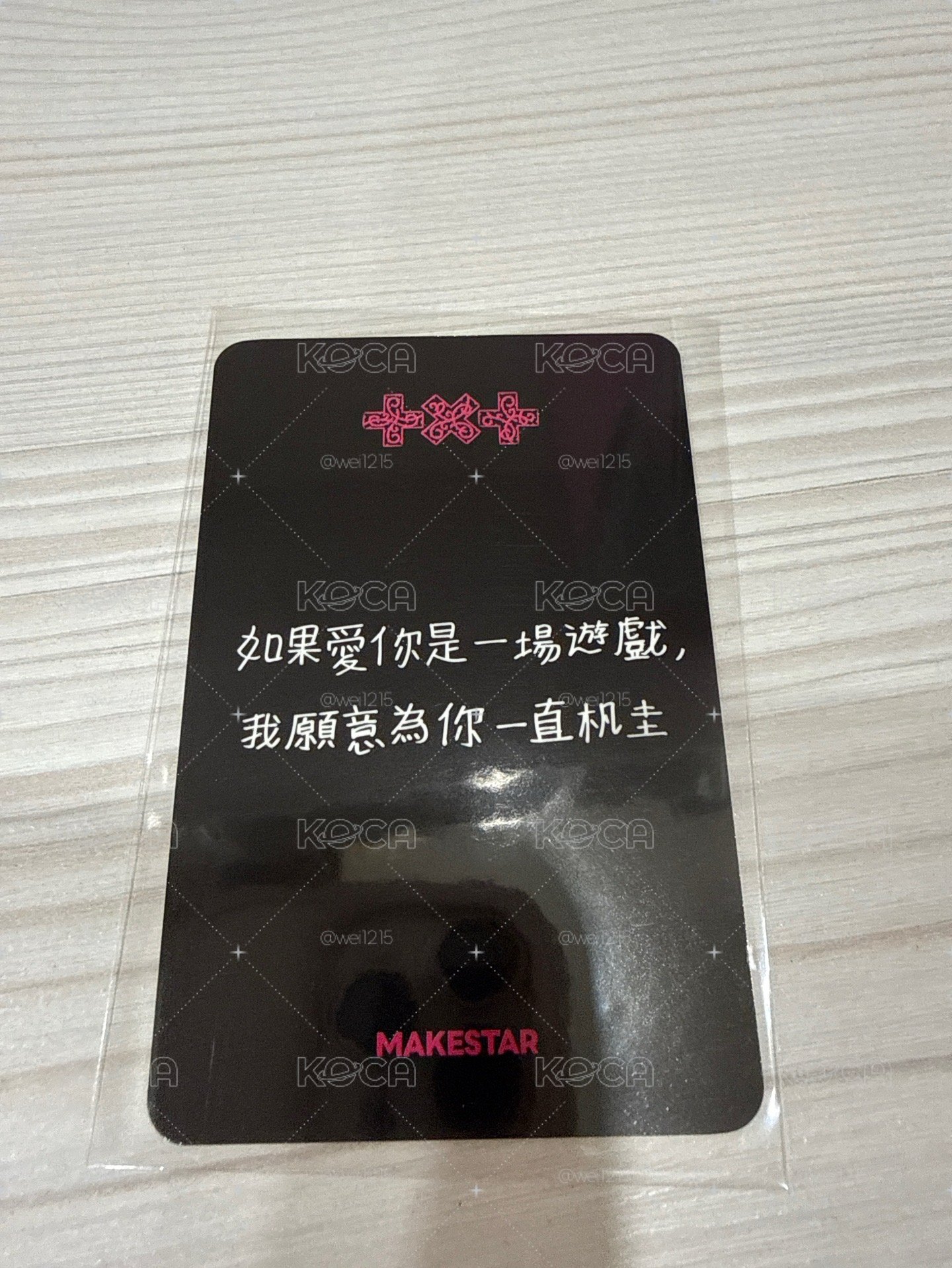 TXT 簽售圭（中背）+拍立得