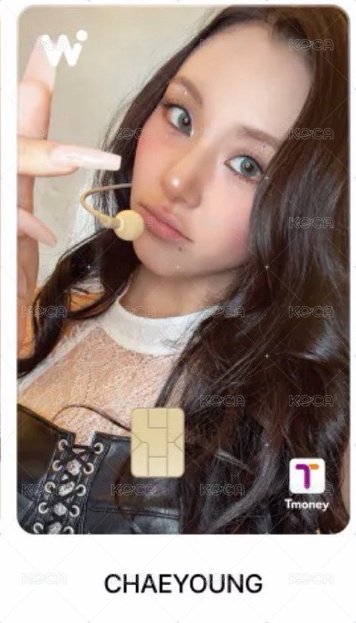 彩瑛