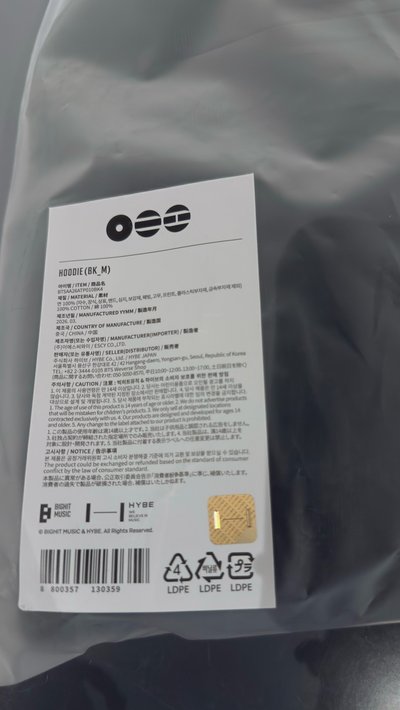 ARIRANG快閃店 帽T (黑) M 