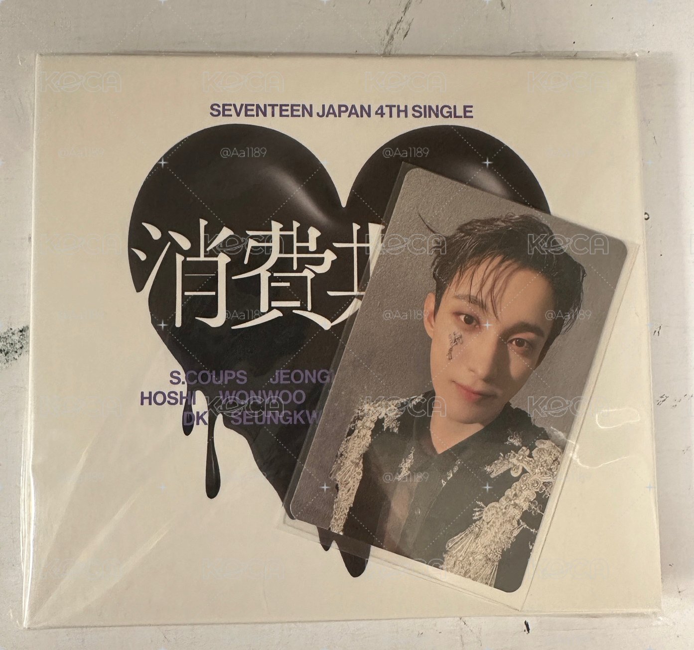 消費期限A盤全專