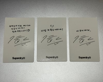 朴志訓Superdry代言小卡