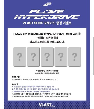 迷五 Towel Ver.通路代購