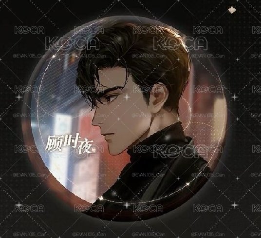 顧時夜徽章