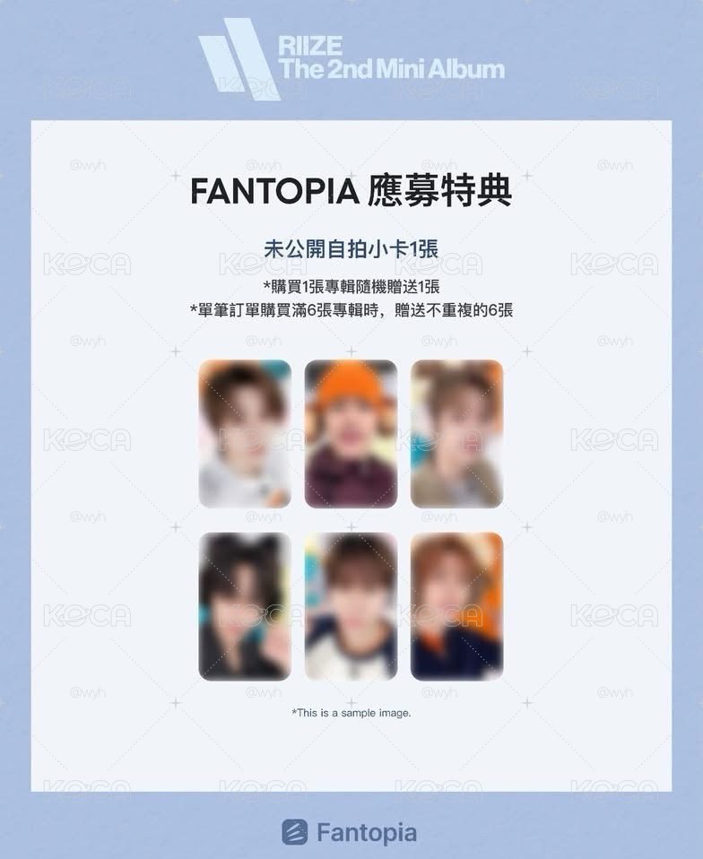 fantopia影通