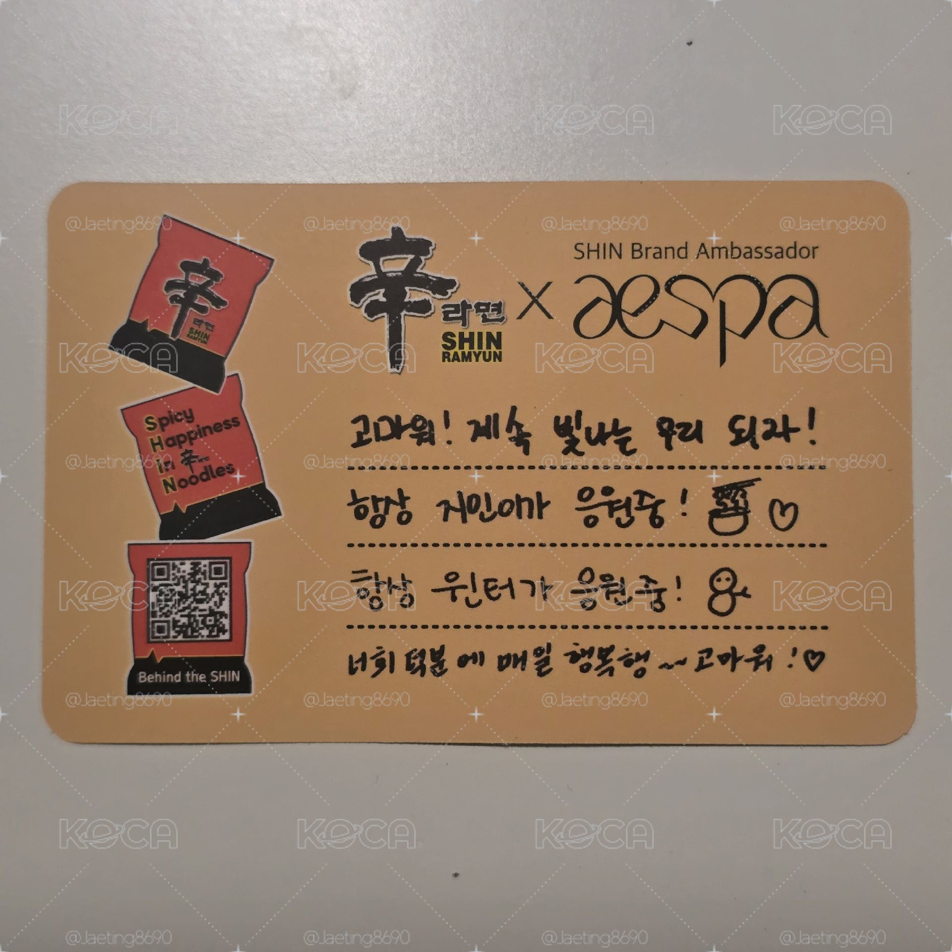 aespa 辛拉麵 團體款代言卡