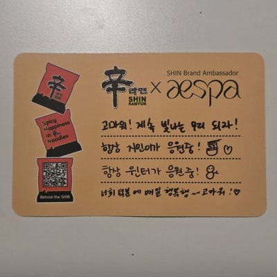 aespa 辛拉麵 團體款代言卡