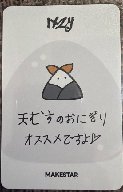 日本簽售卡