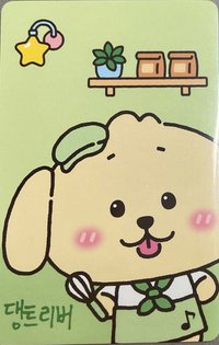 WISH Bakery km 台北咖啡廳 周邊卡 餅乾飲料卡