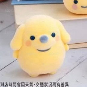 小狗吉全新未拆