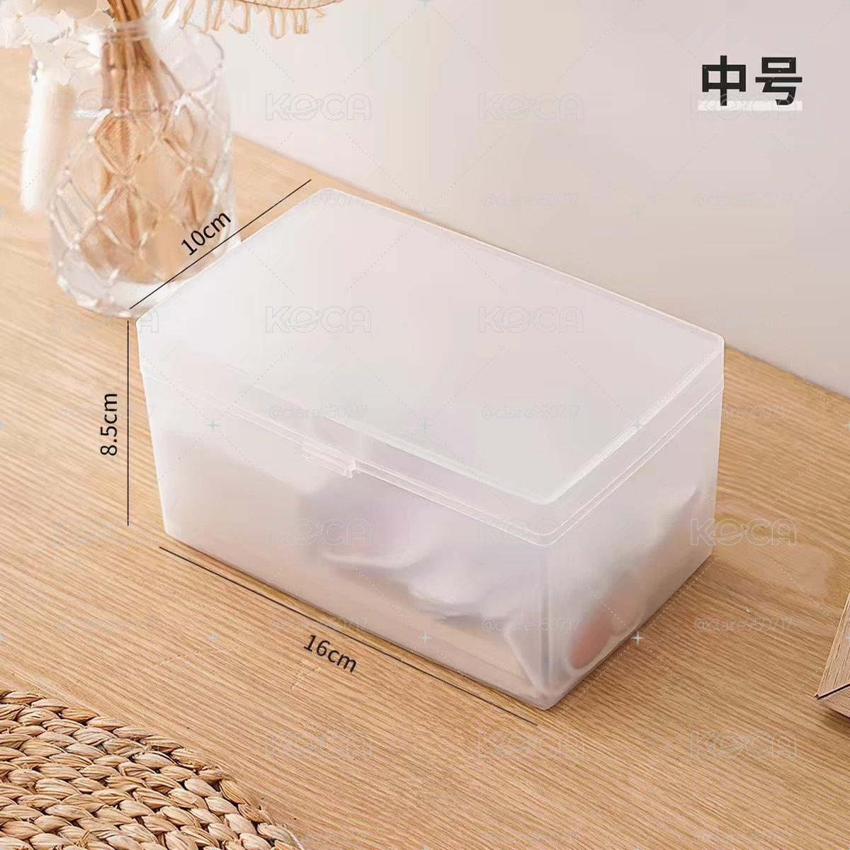 磨砂收納盒（中號）