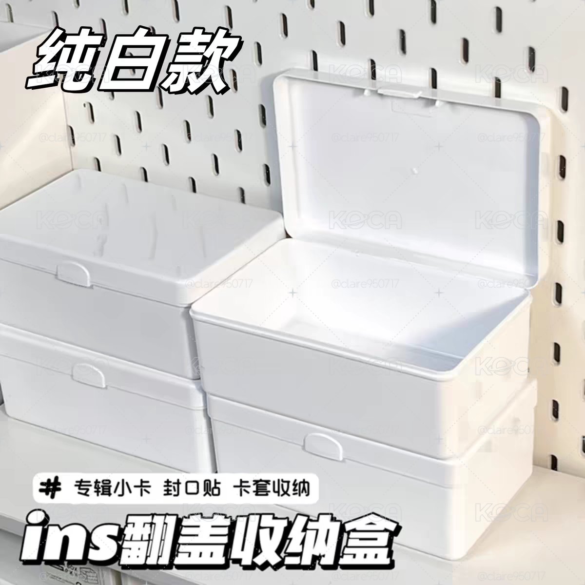 ins純白收納盒