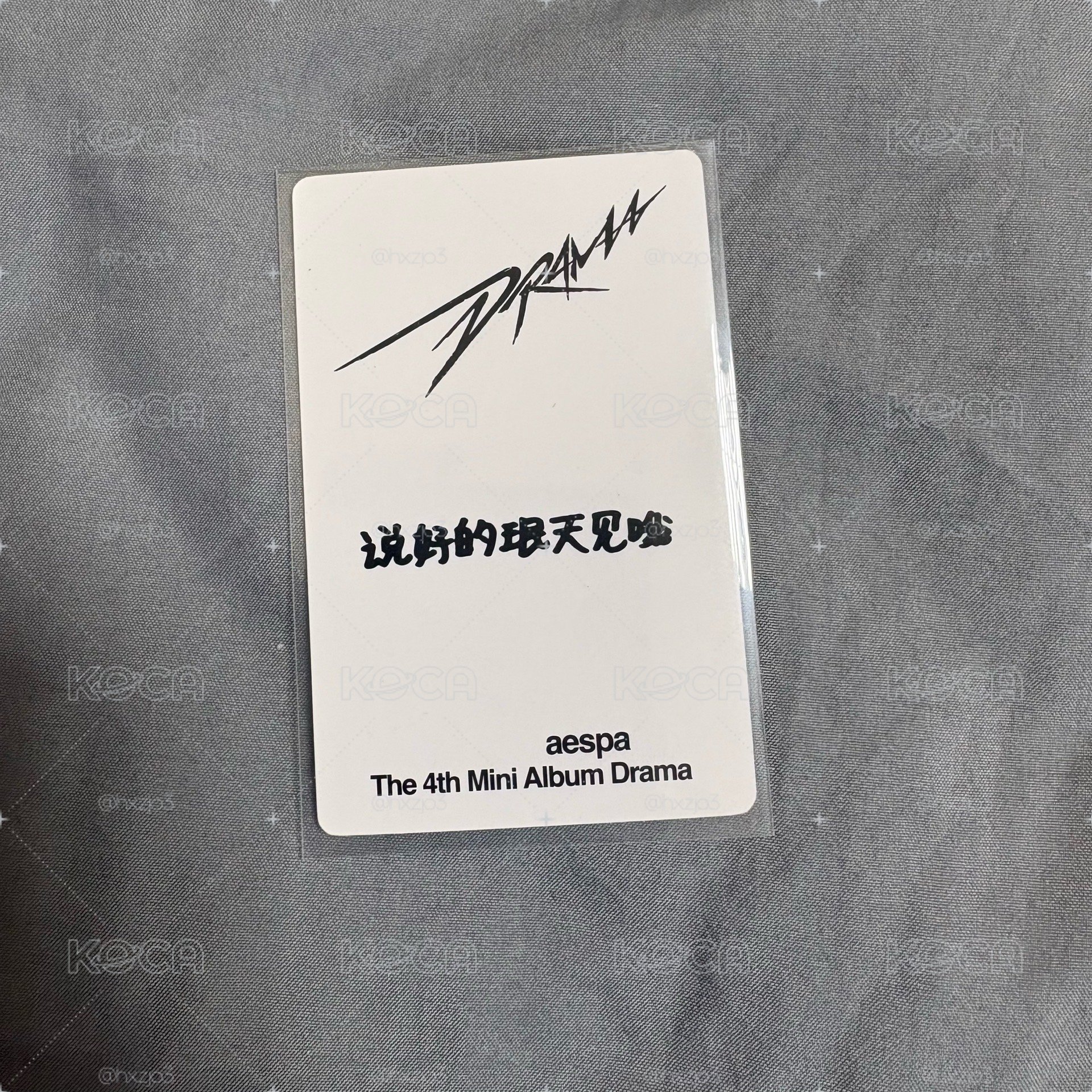說好珉天見哦🤍