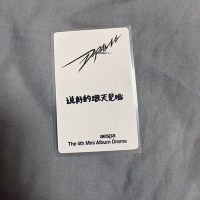 說好珉天見哦🤍