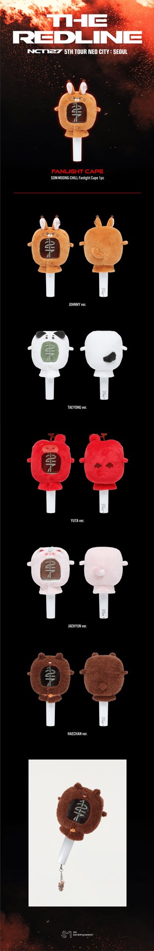 Nct 127 手燈套