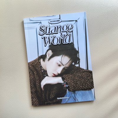 河成雲 迷7 Strange World