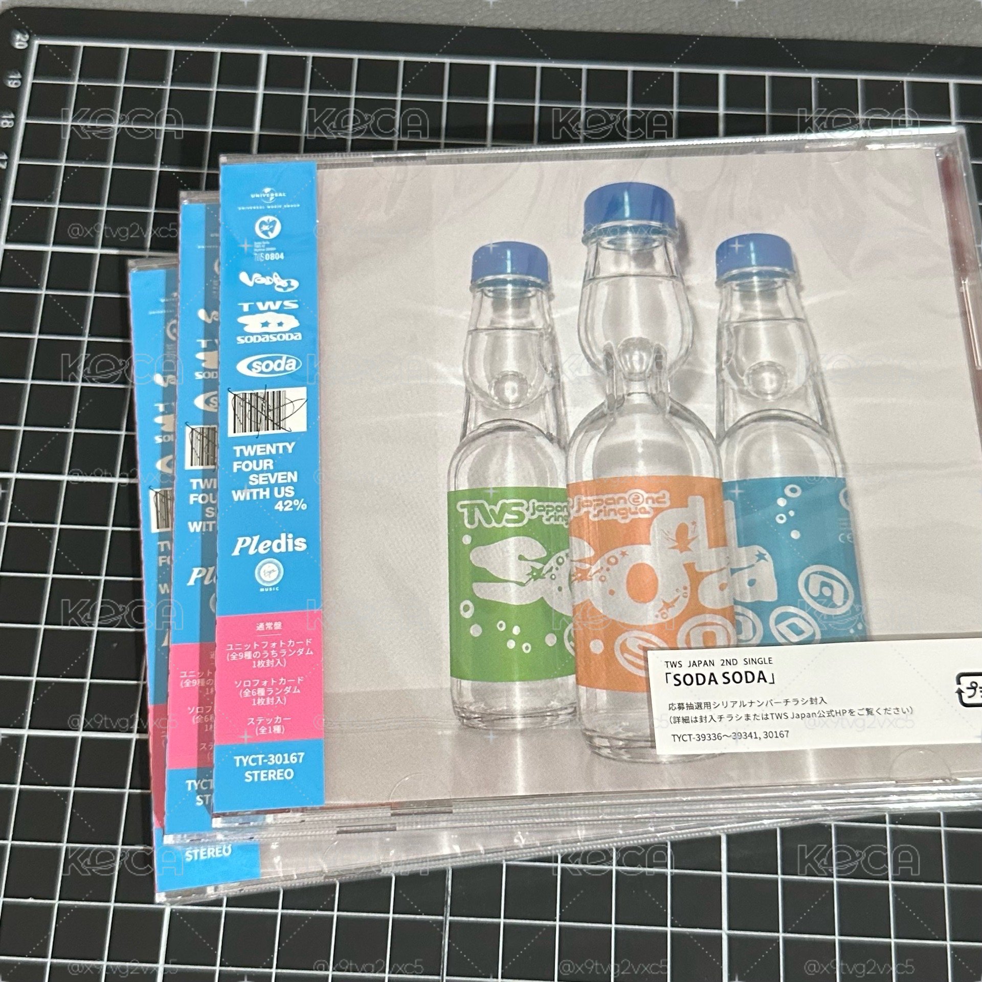 TWS日專通常盤
